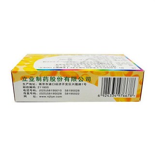 维生素e胶丸价格