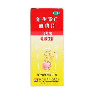 维生素C泡腾片价格