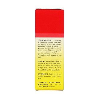 维生素C泡腾片功效作用厂家