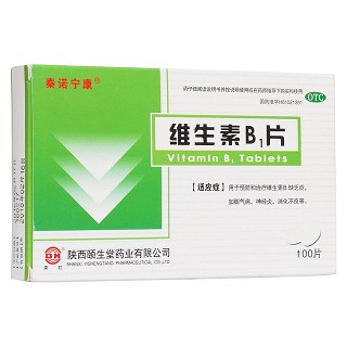 维生素b1片(九医堂)