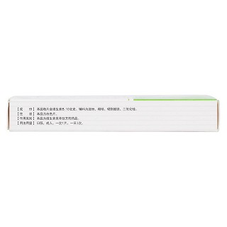 维生素b1片(九医堂)