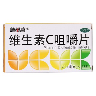 维生素c咀嚼片价格