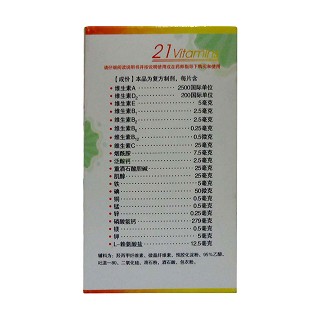 多维元素片(21)价格