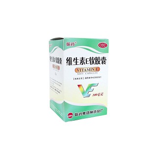 维生素e软胶囊(哈药)
