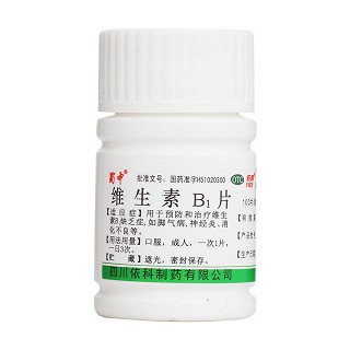 维生素b1片(依科)