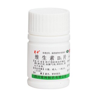 维生素b1片价格