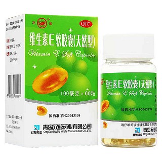 维生素e胶丸(双鲸天然型)