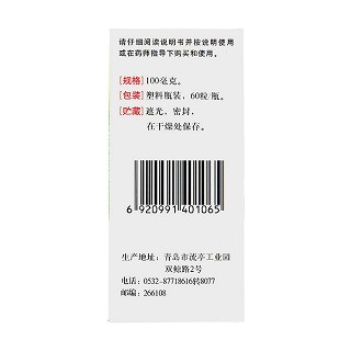 维生素e胶丸(双鲸天然型)