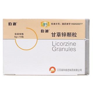 甘草锌颗粒价格
