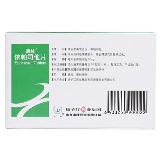 依帕司他片(唐林)