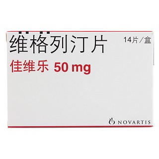 维格列汀片价格