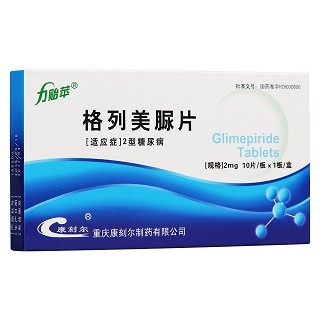 格列美脲片(力贻苹)