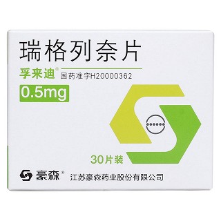 瑞格列奈片价格