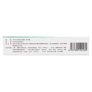 盐酸二甲双胍缓释片(太洋)