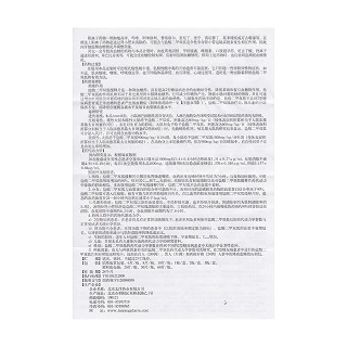 盐酸二甲双胍缓释片功效作用厂家