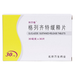 格列齐特缓释片价格