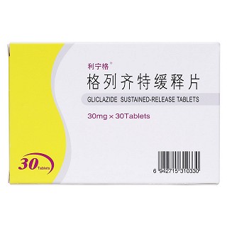 格列齐特缓释片(利宁格)