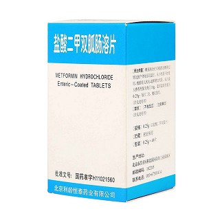 盐酸二甲双胍肠溶片价格