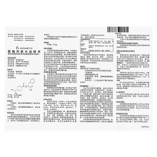 那格列奈片(0.12g*12s)