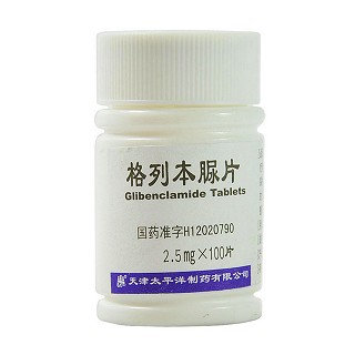 格列本脲片(太平洋)