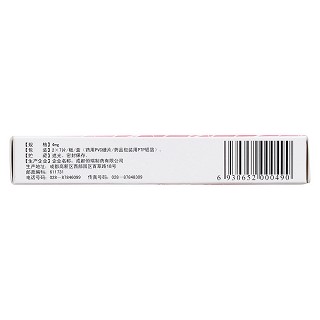 罗格列酮片(4mg*7s*2板)