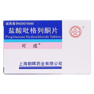 盐酸吡格列酮片价格