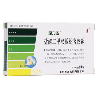 盐酸二甲双胍肠溶胶囊(君力达)