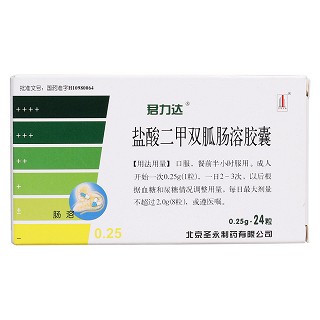 盐酸二甲双胍肠溶胶囊价格