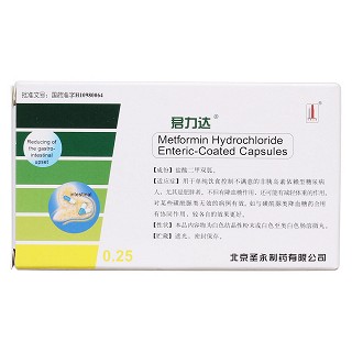 盐酸二甲双胍肠溶胶囊(君力达)