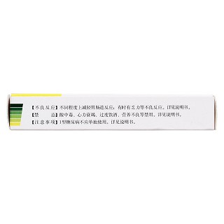 盐酸二甲双胍肠溶胶囊功效作用厂家