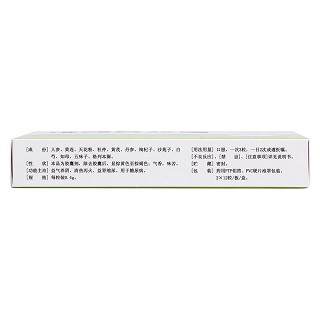 消糖灵胶囊(三叶牌)