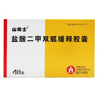 盐酸二甲双胍缓释胶囊(山姆士)