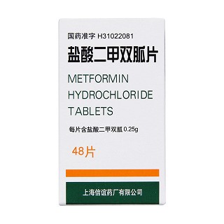 盐酸二甲双胍片价格