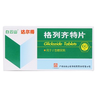 格列齐特片价格