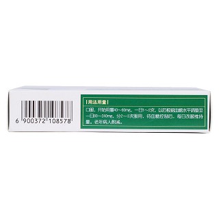 格列齐特片(80mg*60片/盒)