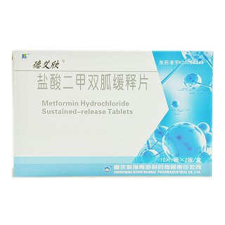 盐酸二甲双胍缓释片(德艾欣)