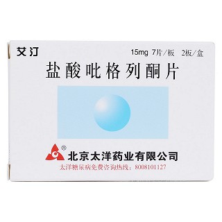 盐酸吡格列酮片价格