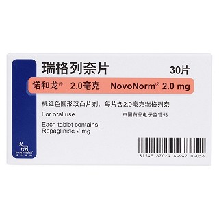 瑞格列奈片价格