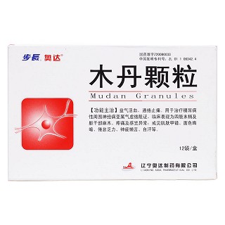 木丹颗粒(步长)价格