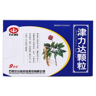 津力达颗粒价格