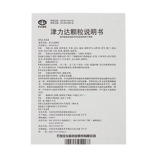 津力达颗粒功效作用厂家