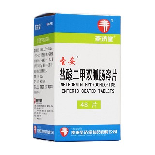盐酸二甲双胍肠溶片(圣妥)