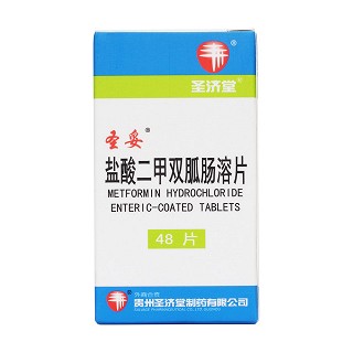 盐酸二甲双胍肠溶片价格