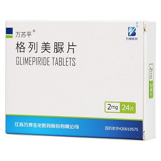 格列美脲片价格