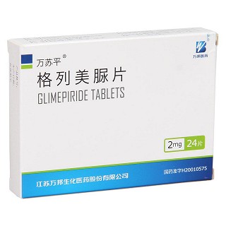 格列美脲片功效作用厂家