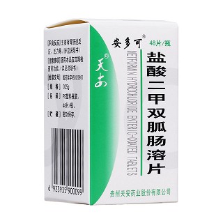 盐酸二甲双胍肠溶片(安多可)