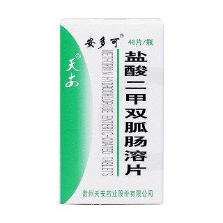 盐酸二甲双胍肠溶片价格