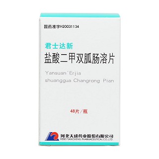 盐酸二甲双胍肠溶片价格