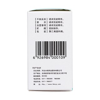 盐酸二甲双胍肠溶片(0.25g*48s)
