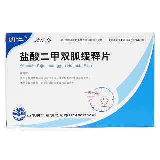 盐酸二甲双胍缓释片价格